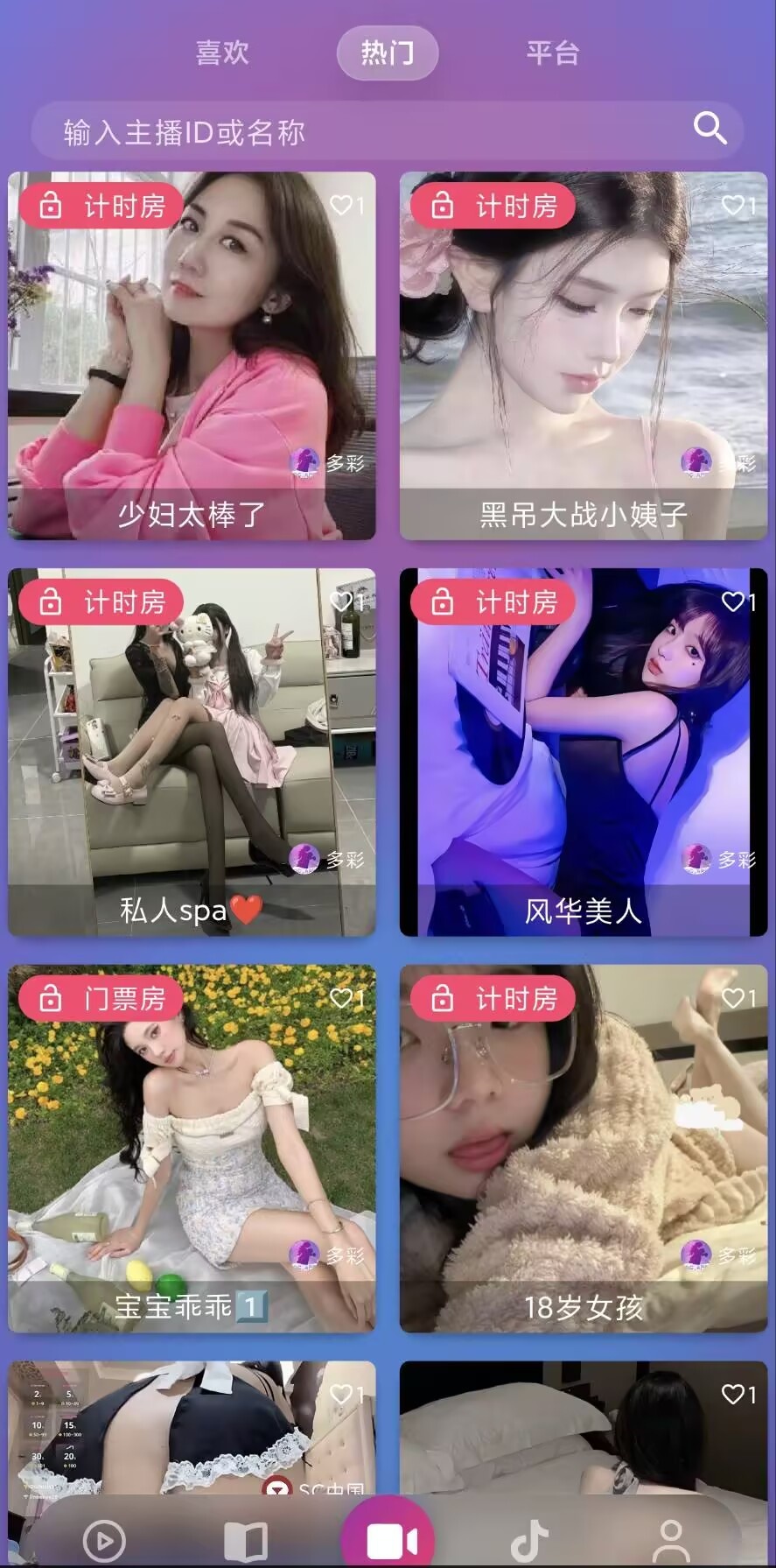 应用截图